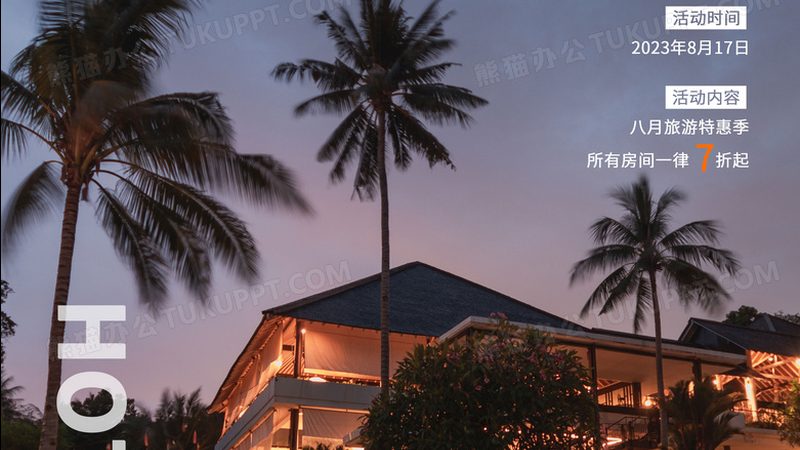 揭秘国内游十大必去景点的优与劣