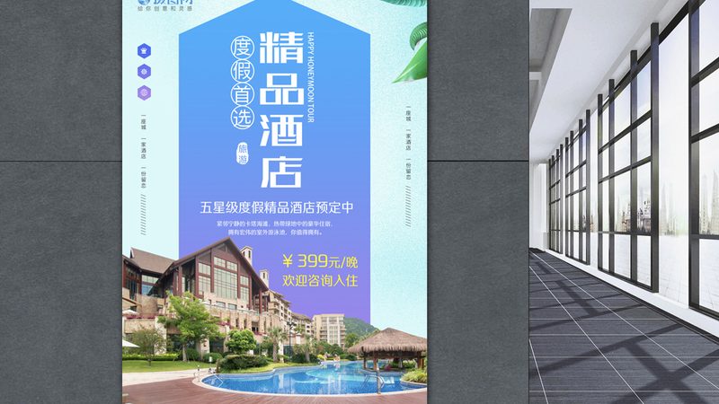 成都度假村配套设施：标准与细节揭秘**