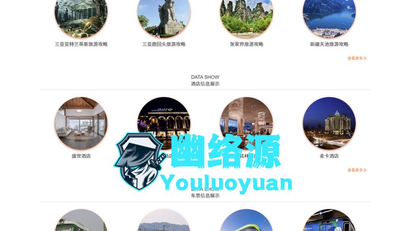 酒店管理专业课程表：解码行业人才培养蓝图