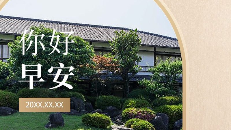 星级酒店与民宿：管理模式背后的本质差异