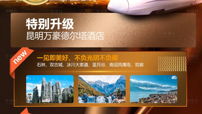 小标题：从逃离到奔波