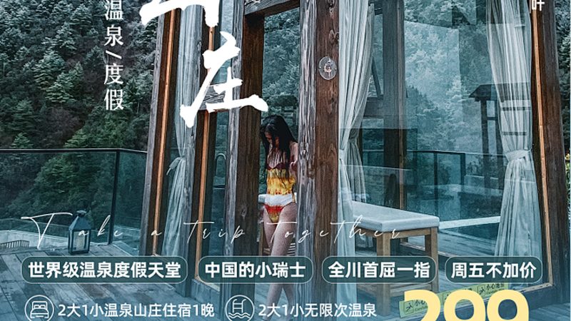 上海研学旅行：如何选择合适的研学旅行公司**