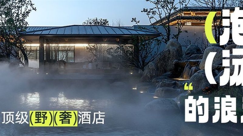 研学旅行课程设计：打造寓教于乐的深度体验