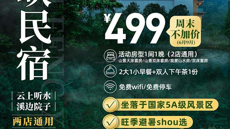 加盟费并非越低越好，加盟商还需考虑自身条件：