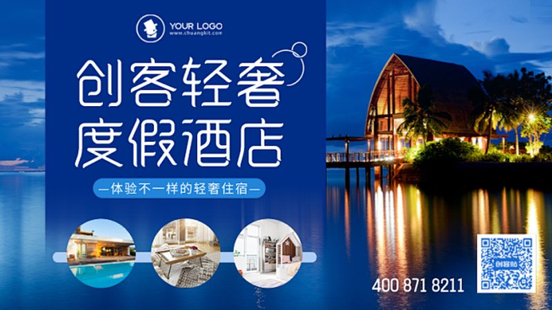 蜜月定制旅游公司排名