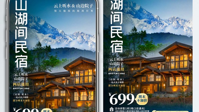 公司团建预算模板下载